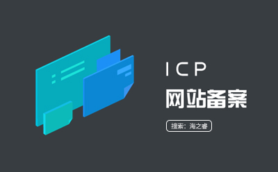 深圳营销型网站 建站